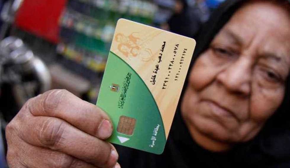 طريقة وشروط إضافة المواليد على بطاقة التموين 2025 عبر موقع دعم مصر