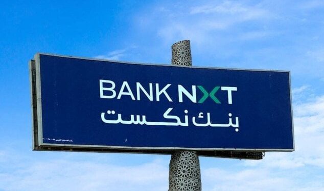 بنك نكست يخفض أسعار الفائدة على شهادة “ثروة” استجابة لقرار المركزي