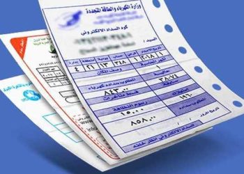 دليل شامل للاستعلام وسداد فاتورة الكهرباء لشهر نوفمبر 2025: خطوة بخطوة لدفع فواتيرك أونلاين! (لأصحاب العدادات القديمة)