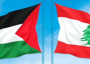 لجنة الحوار اللبناني الفلسطيني تحذّر من مخاطر السلاح داخل المخيمات وتؤكد الالتزام بحصره بيد الدولة