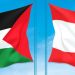 لجنة الحوار اللبناني الفلسطيني تحذّر من مخاطر السلاح داخل المخيمات وتؤكد الالتزام بحصره بيد الدولة