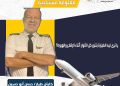 معلومة مستخبية.. الكابتن طيار حسن أبو حسين يكشف سر إضاءة الطائرة الكاملة أثناء الإقلاع والهبوط