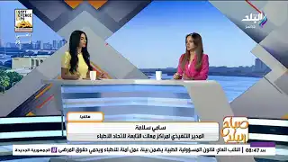اتحاد الأطباء العرب يكشف كيف يتم دعم الأطفال ذوي الإعاقة