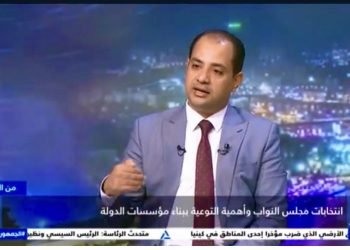 حازم العبيدي: المرحلة الأولى من انتخابات النواب 2025 شهادة ثقة في الاستقرار المصري