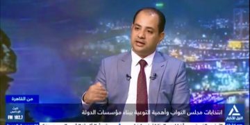 حازم العبيدي: المرحلة الأولى من انتخابات النواب 2025 شهادة ثقة في الاستقرار المصري