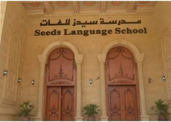 مستحيل اتخيل أن بنتي بتمر بمحنة زي دي.. ولية أمر أحد الأطفال المعتدى عليهم في مدرسة ” سيدز ” تروي تفاصيل مروعة