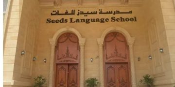 مستحيل اتخيل أن بنتي بتمر بمحنة زي دي.. ولية أمر أحد الأطفال المعتدى عليهم في مدرسة ” سيدز ” تروي تفاصيل مروعة