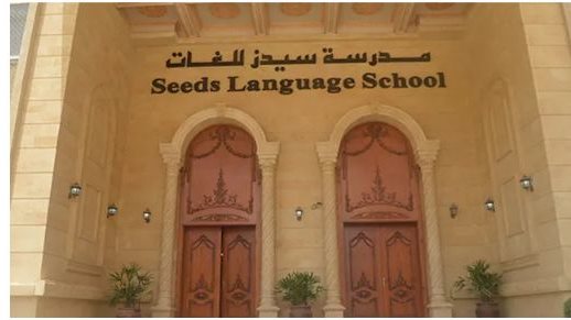 مستحيل اتخيل أن بنتي بتمر بمحنة زي دي.. ولية أمر أحد الأطفال المعتدى عليهم في مدرسة ” سيدز ” تروي تفاصيل مروعة