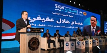 «مستقبل وطن بني سويف» يواصل مؤتمراته الانتخابية الحاشدة لدعم القائمة الوطنية والفردي بمؤتمر جديد في مركز الواسطى