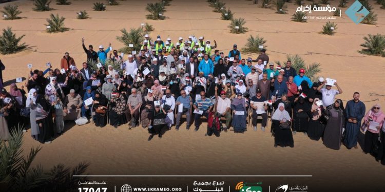 مؤسسة إكرام تختتم زراعة 70 ألف شجرة زيتون على مساحة 100 فدان بمزرعة الوقف الخيري بالفرافرة في الوادي الجديد