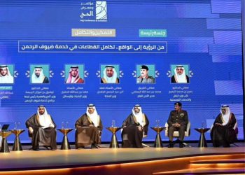 بمشاركة 150 دولة.. انطلاق «مؤتمر الحج 2025» في جدة