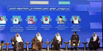 بمشاركة 150 دولة.. انطلاق «مؤتمر الحج 2025» في جدة