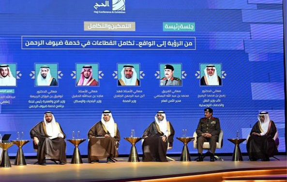 بمشاركة 150 دولة.. انطلاق «مؤتمر الحج 2025» في جدة