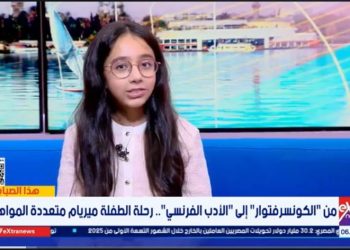 من الكونسرفتوار إلى الأدب الفرنسي.. ميريام رامز طفلة صاحبة مواهب متعددة