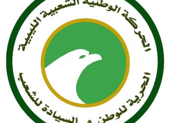 الحركة الوطنية الليبية ترفض اتفاقية التمويل بين البعثة الأممية وقطر