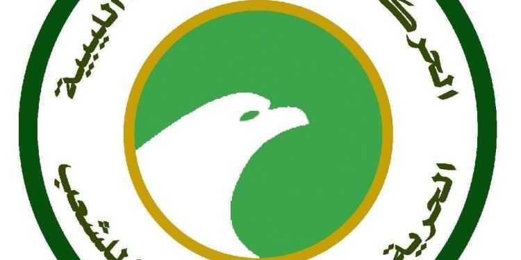 الحركة الوطنية الليبية ترفض اتفاقية التمويل بين البعثة الأممية وقطر