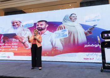 الاتحاد المصري لتمويل المشروعات MSMEF يطلق هويته الجديدة خلال ملتقى “الرقمنة: رؤية مستقبلية وتمكين مستدام”