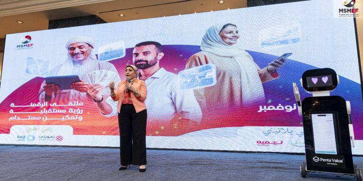 الاتحاد المصري لتمويل المشروعات MSMEF يطلق هويته الجديدة خلال ملتقى “الرقمنة: رؤية مستقبلية وتمكين مستدام”