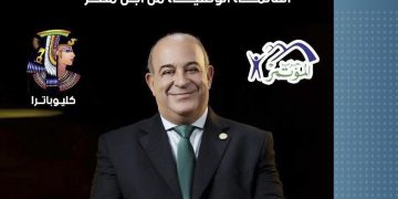 المؤتمر ينظم مؤتمرًا جماهيريًا لدعم “القائمة الوطنية” في فاقوس بالشرقية غدا