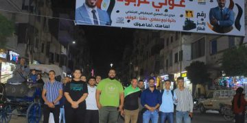 عوني عربود: خدمة الأهالي أقوى صلة بين الناخب والمرشح.. الإصلاح والتنمية أبرز ملامح العمل الميداني