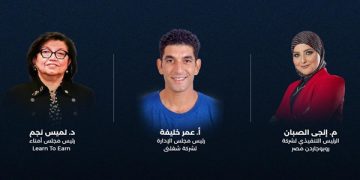 “روبوجاردن مصر” و”شغلني” تطلقان شراكة استراتيجية لتمكين شباب الصعيد بمهارات رقمية وفرص عمل حقيقية