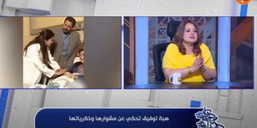 نسيت أنا بشتغل إيه.. هبة توفيق تكشف سر غيابها 9 سنوات: لما رجعت لقيت كل اللي أعرفهم اختفوا