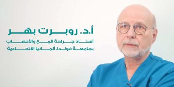 إنجاز طبي جديد.. “مرسال” تعلن نجاح عملية استحثاث جذع المخ لطفلة أربع سنوات ضمن مشروع “حكاية صوت”