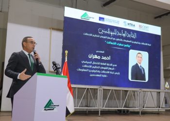 توقيع بروتوكول تعاون لتدريب 10 آلاف مهندس على الأمن السيبراني