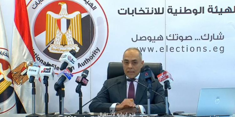 نيوزيلندا أولى اللجان.. انطلاق تصويت المصريين بالخارج في المرحلة الأولى لانتخابات مجلس النواب 2025