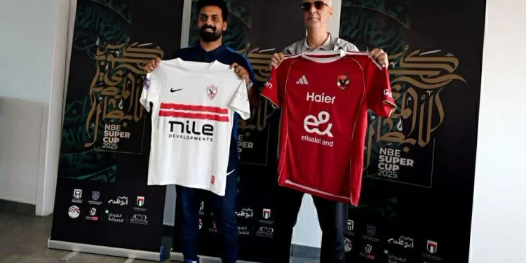 القمة المنتظرة.. تفاصيل نهائي كأس السوبر المصري بين الأهلي والزمالك 2025 | اعرف موعد المباراة والقنوات الناقلة لها