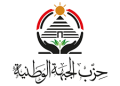 الجبهة الوطنية يعلن إلتزامه التام بثوابت العملية الانتخابية.. ويعاهد المصريين: نصون إرادتكم الحرة