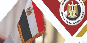 اليوم.. الوطنية للانتخابات تعلن نتائج المرحلة الأولى لانتخابات مجلس النواب 2025