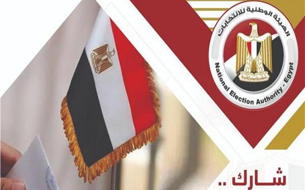 اليوم.. الوطنية للانتخابات تعلن نتائج المرحلة الأولى لانتخابات مجلس النواب 2025