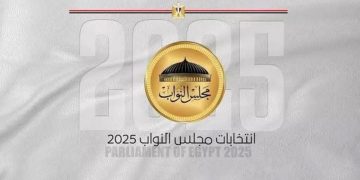 لليوم الثاني.. فتح لجان اقتراع انتخابات مجلس النواب 2025 للمصريين في إيران