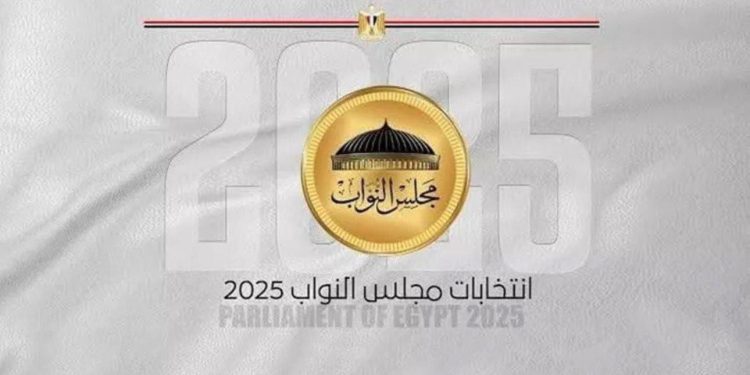 لليوم الثاني.. فتح لجان اقتراع انتخابات مجلس النواب 2025 للمصريين في إيران