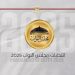 لليوم الثاني.. فتح لجان اقتراع انتخابات مجلس النواب 2025 للمصريين في إيران