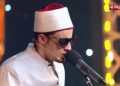 “أنت واعٍ وصوتك به عمق”: إشادة تاريخية في “دولة التلاوة” بالمتسابق محمد أحمد حسن عبد الحليم