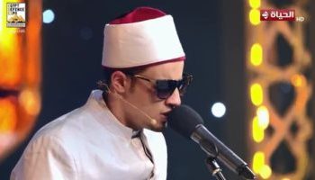 “أنت واعٍ وصوتك به عمق”: إشادة تاريخية في “دولة التلاوة” بالمتسابق محمد أحمد حسن عبد الحليم