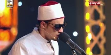“أنت واعٍ وصوتك به عمق”: إشادة تاريخية في “دولة التلاوة” بالمتسابق محمد أحمد حسن عبد الحليم