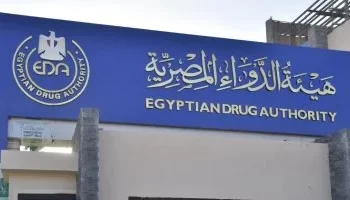 هيئة الدواء المصرية: استقرار سوق بنج الأسنان في مصر وضمان توافره بكميات كافية