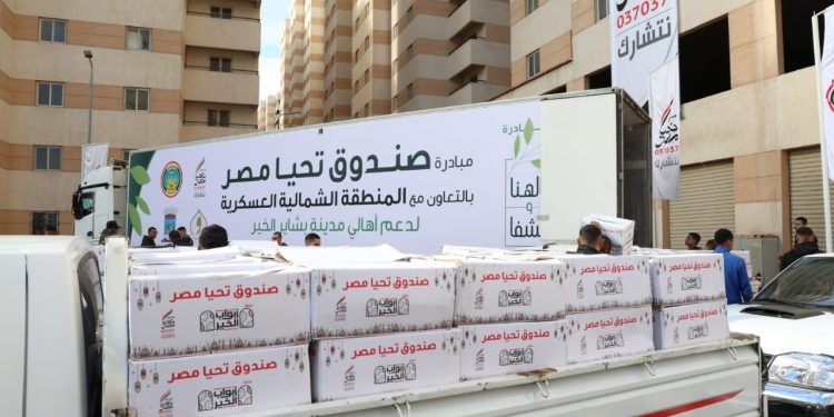  “صندوق تحيا مصر” يطلق قافلة حماية اجتماعية تستهدف 20 ألف أسرة في “بشاير الخير”