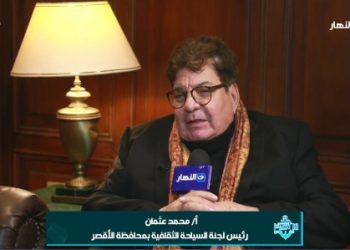 رئيس “سياحة الأقصر”: المحافظة تتصدر السياحة الثقافية في مصر.. 30% من الإرث الإنساني العالمي تحتضنه المدينة