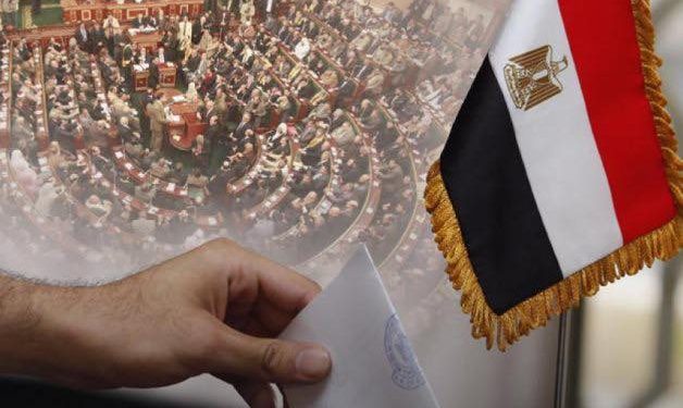 بدء ماراثون “الأصوات الحاسمة”: مصريو 18 عاصمة أوروبية وعربية يشاركون في انتخابات النواب