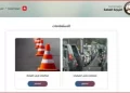 الداخلية تطلق “مرور بلا أوراق”: بدء تطبيق شهادة المخالفات المرورية الإلكترونية بجميع المحافظات