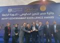 الجمارك المصرية تحصد المركز الثاني بجائزة مصر للتميز الحكومي عن مبادرة “المراكز اللوجستية”