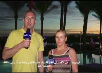 سياح هولنديون يشيدون بجمال الغردقة: انطباع رائع وتجربة سياحية متكاملة