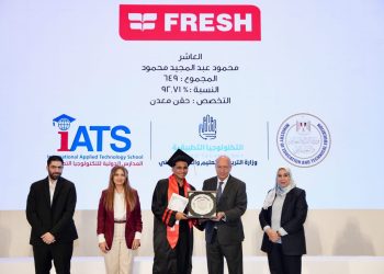 “شركة فريش إليكتريك للأجهزة المنزلية ” تحتفل بتخريج الدفعة الأولى من خريجي مدرسة فريش الدولية للتكنولوجيا التطبيقية