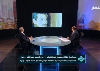 محافظ البحر الأحمر السابق: الفريق يوسف عفيفي رائد السياحة الشاطئية بمصر وصاحب رؤية نهضة الغردقة