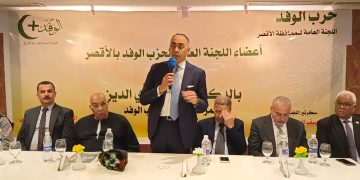 الدكتور هاني سري الدين من الأقصر.. الصعيد في قلب “رؤية التغيير” وإصلاح الوفد يبدأ بتفعيل اللائحة لا تغييرها.. والحزب لن يكون جزرًا منعزلة