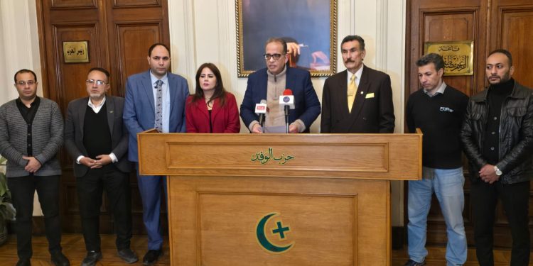 لليوم الخامس.. لجنة انتخابات رئاسة الوفد تفتح أبوابها لتلقي طلبات الترشح